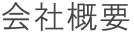 ЊTv